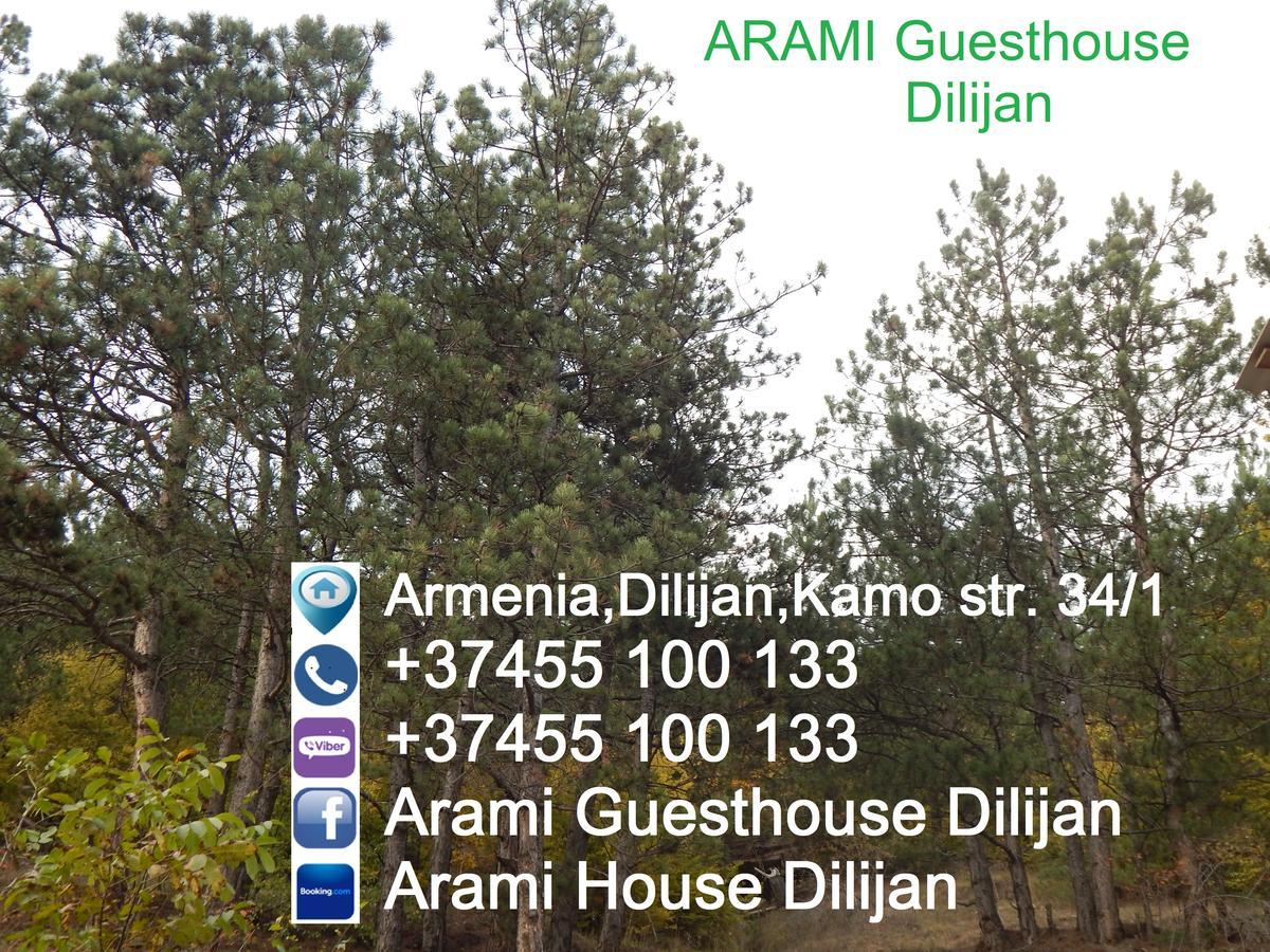 Arami Guest House Dilijan Εξωτερικό φωτογραφία
